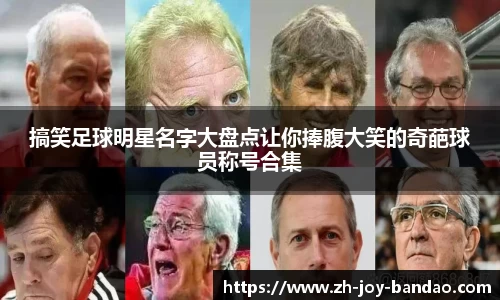 半岛体育注册网址